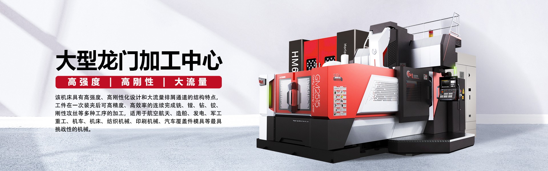 機械加工中的車、鏜、銑、磨、刨、鉆、線切割等設備都是做何用的(圖3)