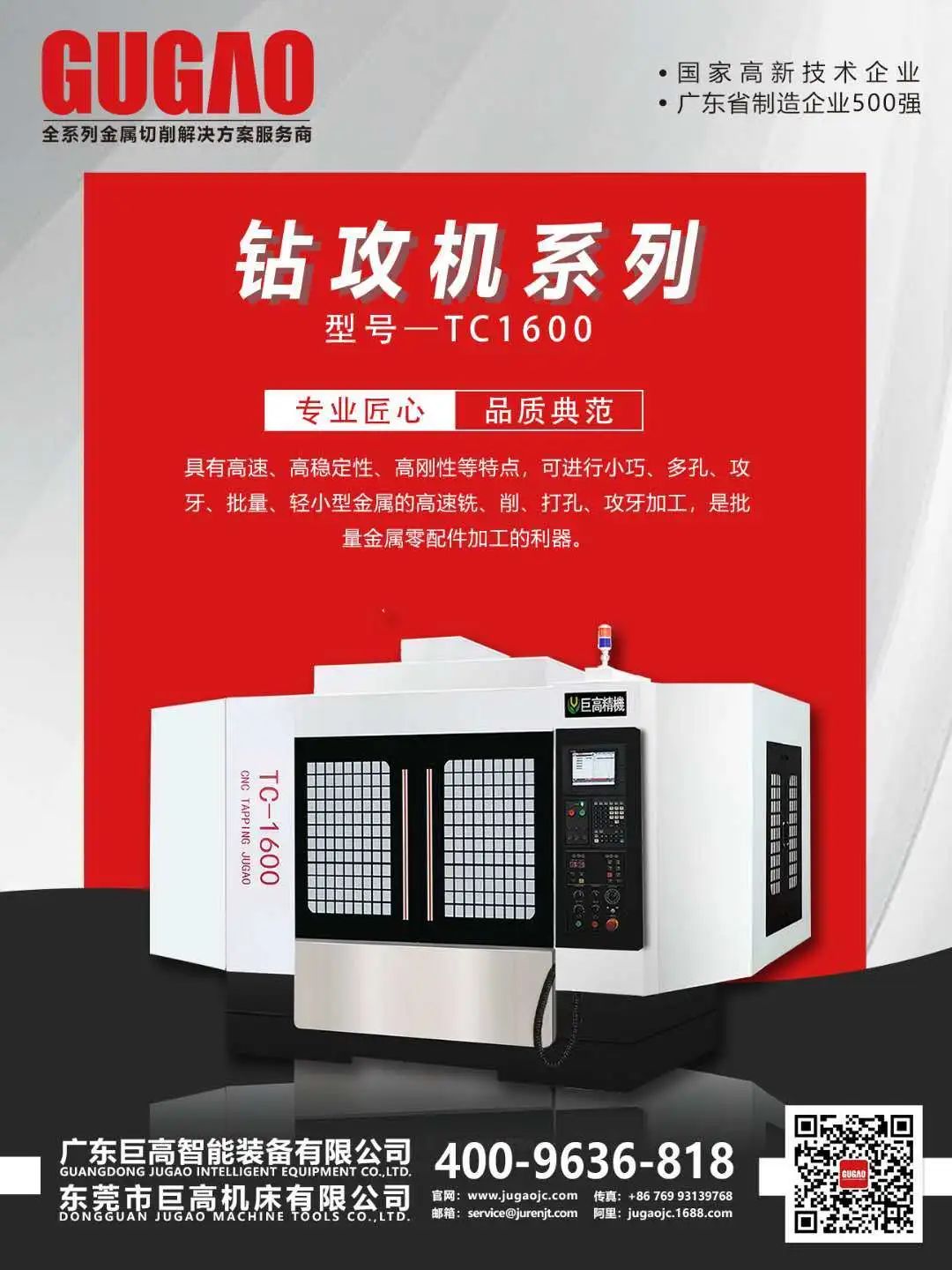 【機床選型】七種常用的金屬切削方法比較及對應機床選型!(圖2) 【機床選型】七種常用的金屬切削方法比較及對應機床選型!(圖2)