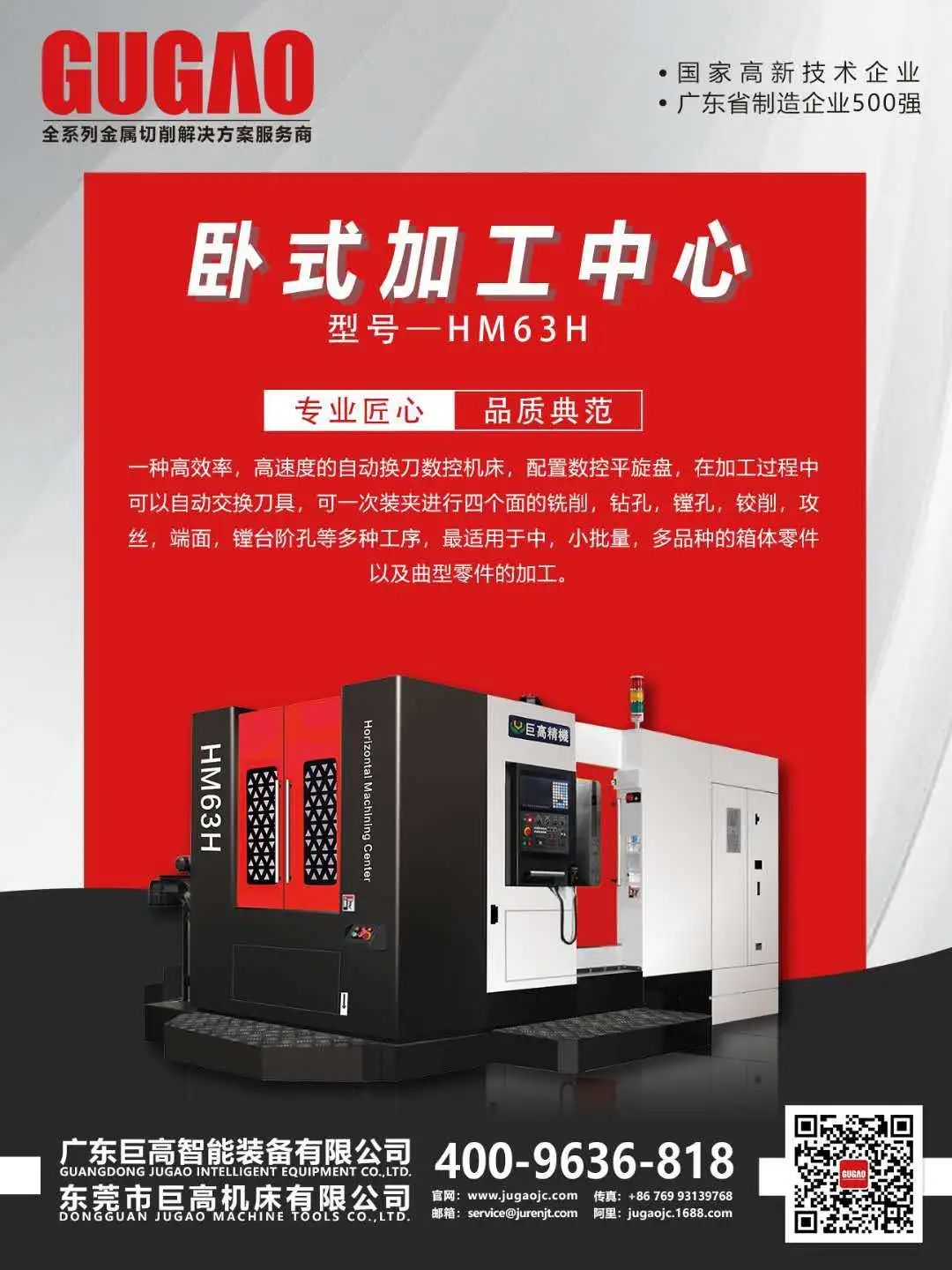 數(shù)控機(jī)床在汽車模具應(yīng)用中的重要性分析(圖3) 數(shù)控機(jī)床在汽車模具應(yīng)用中的重要性分析(圖3)