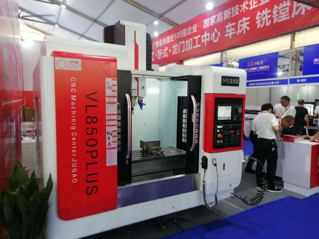 創(chuàng)新驅動| 直擊2020玉環(huán)展—巨高機床(圖7)