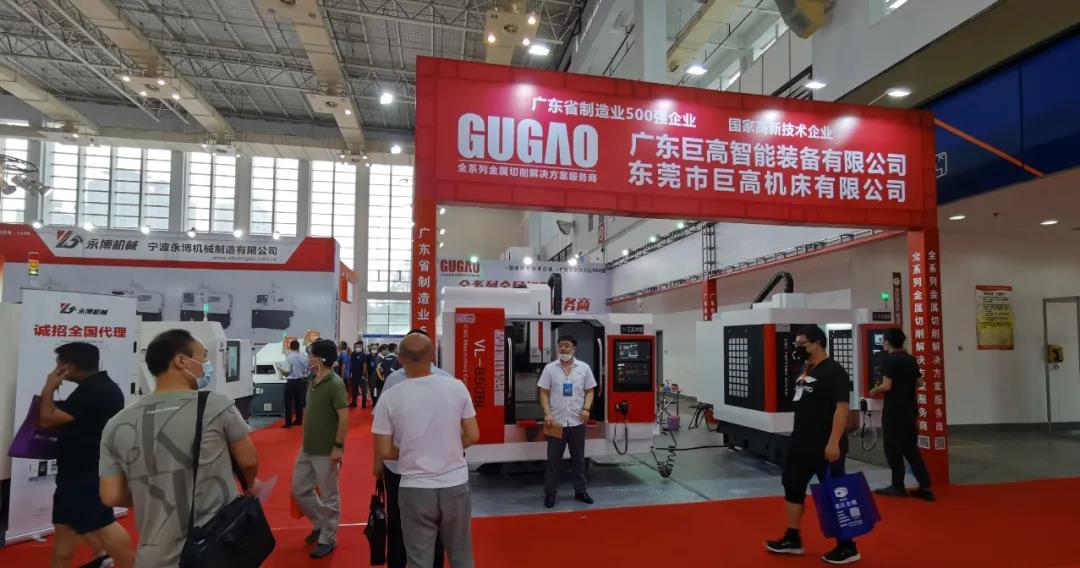 【參展報道】巨高機床與你相聚第21屆中國國際機床裝備展覽會(圖3) 【參展報道】巨高機床與你相聚第21屆中國國際機床裝備展覽會(圖3)