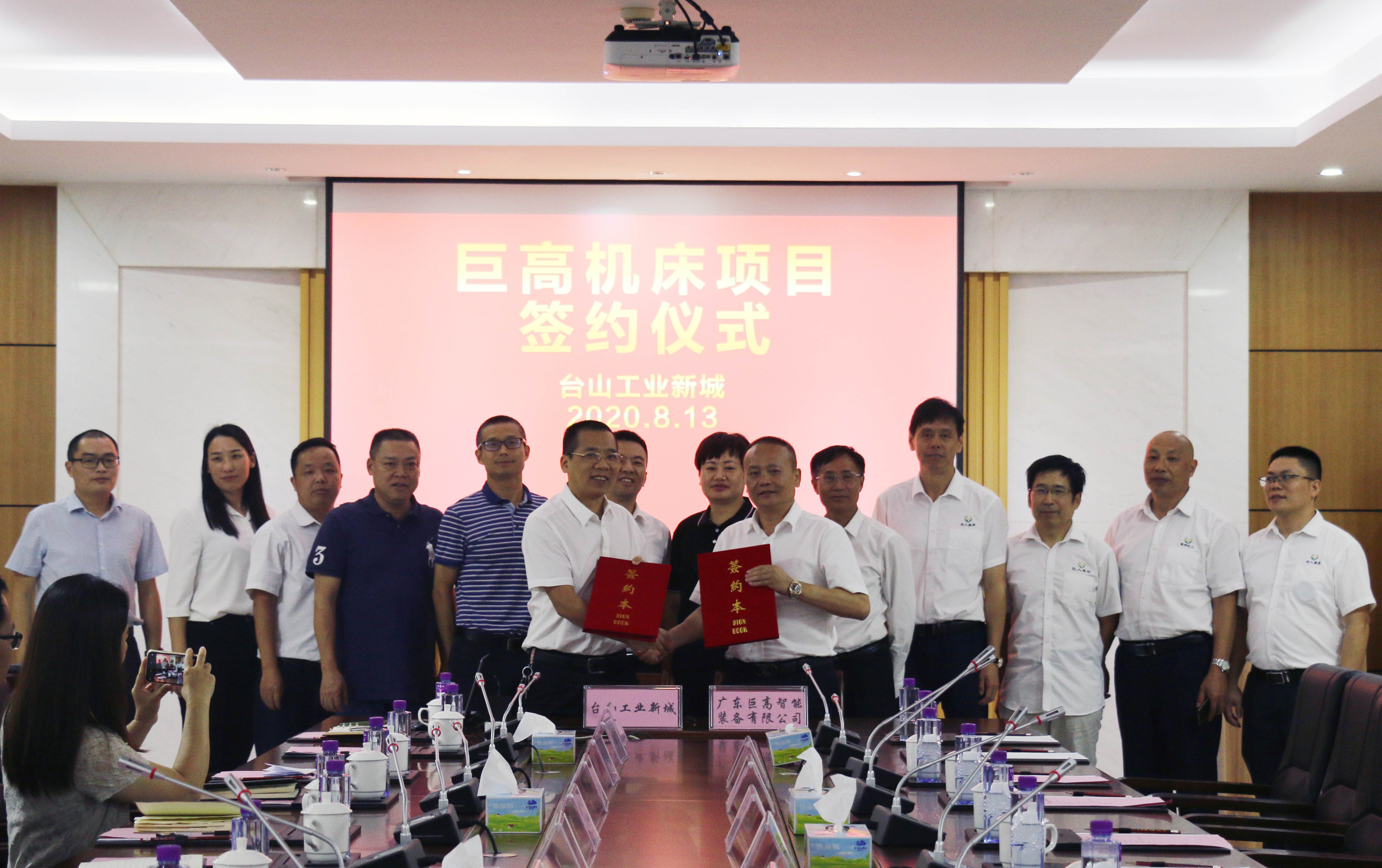 【喜報(bào)】總投資20億元的巨高機(jī)床項(xiàng)目正式落戶臺(tái)山市工業(yè)新城園區(qū)(圖1) 【喜報(bào)】總投資20億元的巨高機(jī)床項(xiàng)目正式落戶臺(tái)山市工業(yè)新城園區(qū)(圖1)